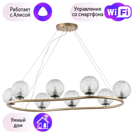 Подвесная люстра Lightstar с поддержкой Алисы, Bari 815283 
