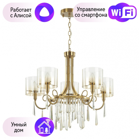Подвесная люстра Odeon Nicole с поддержкой Алиса 4886/5-A 