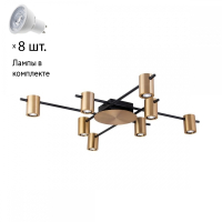 Люстра потолочная с лампочками APLOYT APL.633.07.08+Lamps