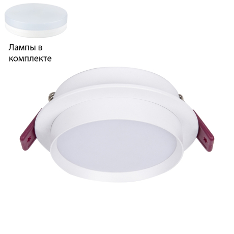 Светильник точечный с Led лампочками в комплекте Favourite 4537-1C+Lamps 