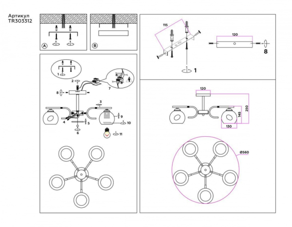 Потолочная люстра Ambrella light Traditional Modern TR303312 
