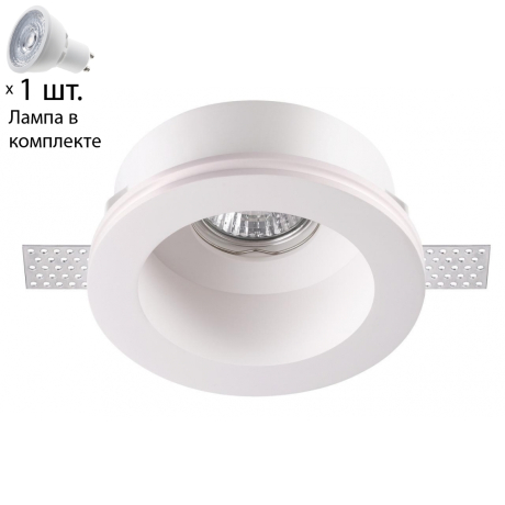 Точечный светильник с лампочкой Novotech 370469+Lamps 