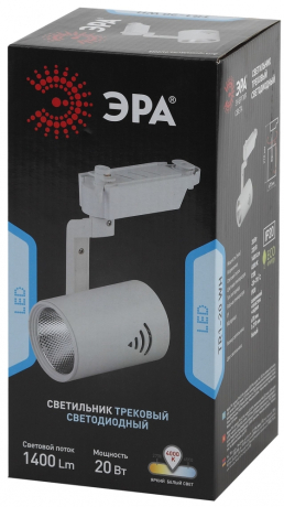 Трековый светодиодный светильник ЭРА Trek TR1 - 20 WH Б0032098 