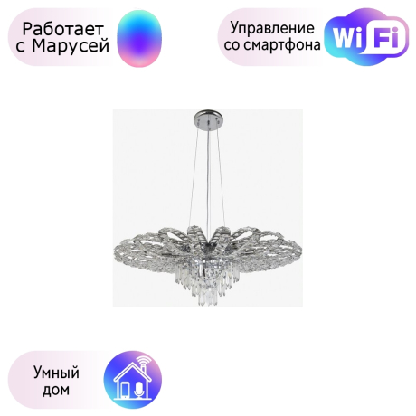 Подвесная люстра Dio D arte с поддержкой Маруся Lecco E 1.5.75.100 N-М 