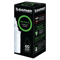 Нарушена упаковка!  <219022> Сменная кассета "Барьер 6 Жесткость", для жесткой воды, для всех типов фильтров Барьер, К271Р00 (600404)