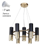 Подвесная люстра с лампочками  Favourite Ultra 1600-7P+Lamps Gu10 