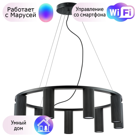 Подвесная люстра Lightstar с поддержкой Маруся Roma 718097 