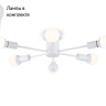 Потолочный светильник с лампочками Ambrella light TR80401+Lamps 