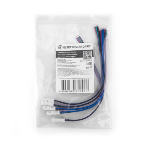 5шт. Коннектор для светодиодной ленты 12V IP20 гибкий Elektrostandard (a049853) 