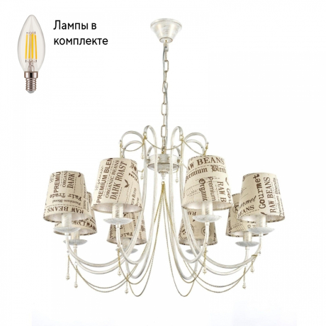 Люстра подвесная с Led лампочками в комплекте Arti Lampadari Tarsia E 1.1.8 WG+Lamps 