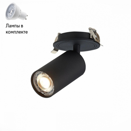 Светильник точечный с Led лампочками в комплекте ST Luce ST303.408.01+Lamps 