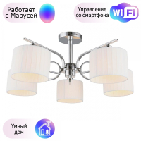 Люстра с поддержкой Маруси потолочная Omnilux OML-34207-05-M
