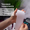 Уцененные товары
