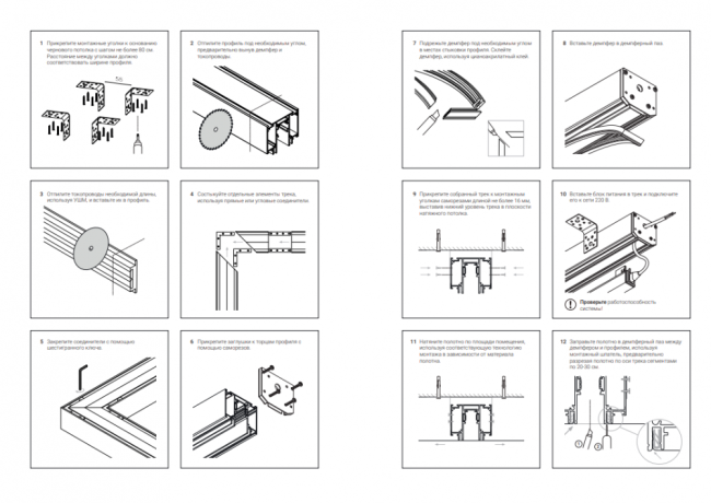2м. Магнитный шинопровод Novotech Flum 135129 