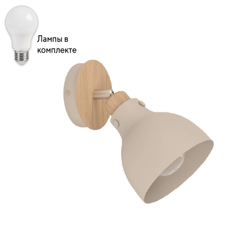 Спот с лампочкой Eglo 900711+Lamps 