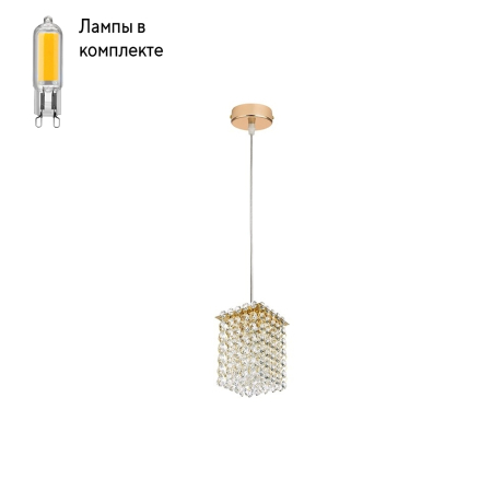 Светильник подвесной с Led лампочками в комплекте Lightstar 795412+Lamps 