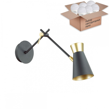 Спот с лампочкой Lumion Liam 3790/1W+Lamps E14 P45 