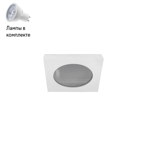 Светильник точечный с Led лампочками в комплекте Italline 2638 white+Lamps 