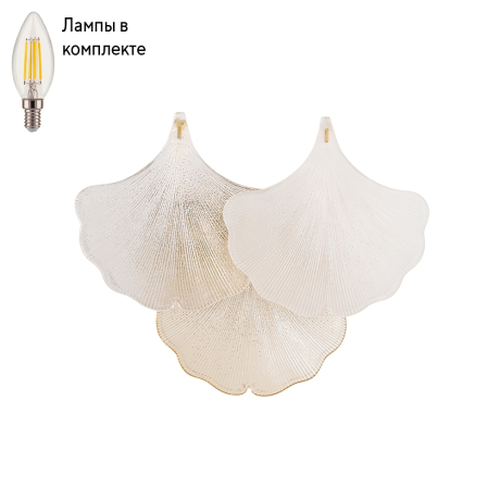 Бра с лампочками CRYSTAL LUX Bonita AP2+Lamps 
