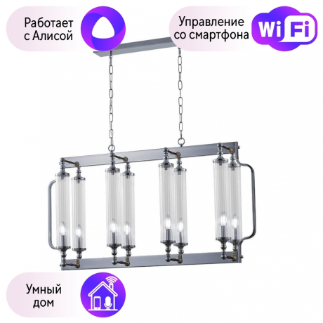 Подвесная люстра Crystal Lux с поддержкой Алиса TOMAS SP8 L1000 CHROME-А 