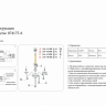 074175-6 Люстра подвесная Kink Light Астрид 