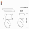 Однофазный LED светильник 9W 3000К для трека ST-Luce ST651.536.09 