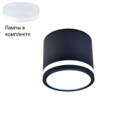 Светильник точечный с Led лампочками в комплекте Favourite 4212-1C+Lamps