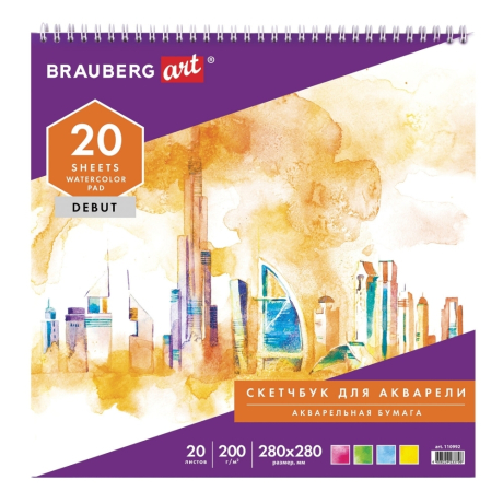 Уцененные товары