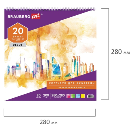 Уцененные товары