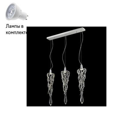 Светильник подвесной с Led лампочками в комплекте Wertmark WE186.03.203+Lamps 