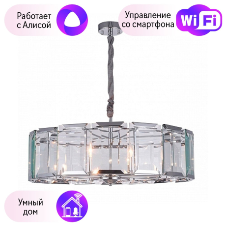 Подвесная люстра Divinare Ostin с поддержкой Алиса 1100/02 SP-8-A 