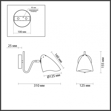 Бра Lumion Madison 4540/1W 