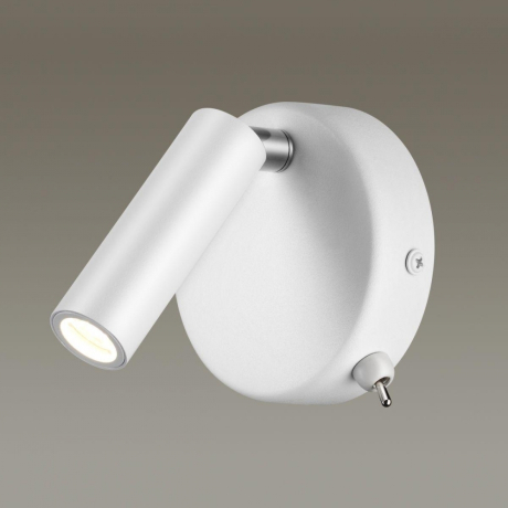 Спот Lumion Chase 5221/3WL 