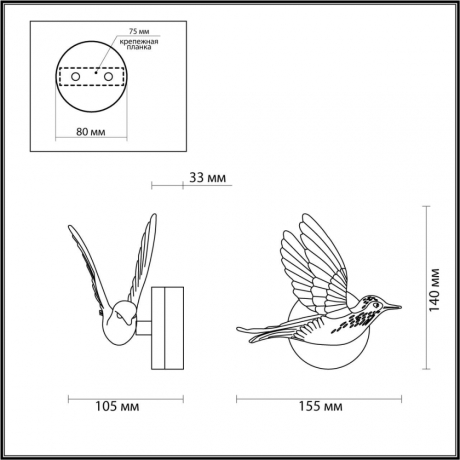 Фигура настенная Odeon Light Colombella 4310/3WL 