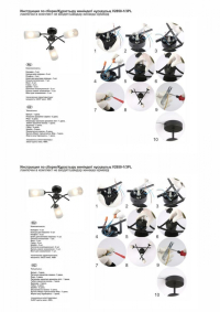 Потолочная люстра Vitaluce V2850-1/3PL