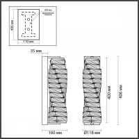 Настенный светильник Odeon Straza 4999/10WL