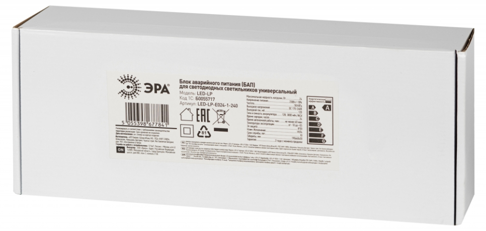 Аварийные светильники