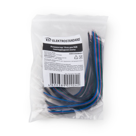 10шт. Коннектор для светодиодной ленты RGB 10 см 12V, IP20 Elektrostandard a039790 