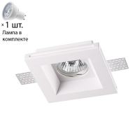 Точечный светильник с лампочкой Novotech 370479+Lamps