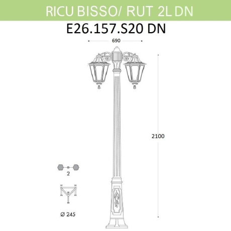 Уличные столбы (фонари)