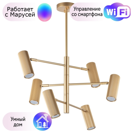 Люстра на штанге Lightstar с поддержкой Маруся Roma 718263 