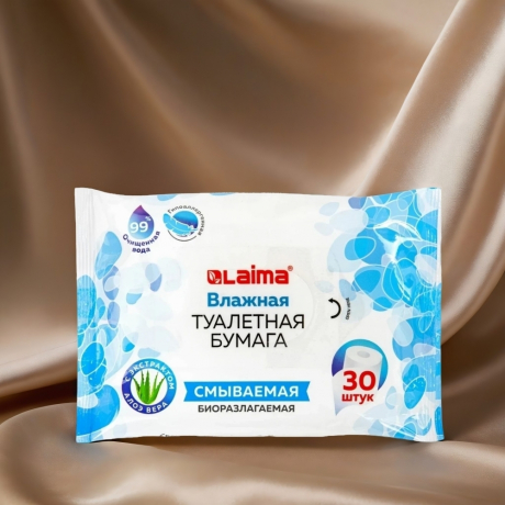 Уцененные товары