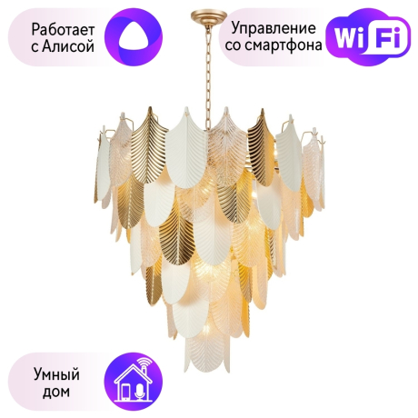 Люстра подвесная Favourite Pulcher с поддержкой Алиса 2619-37P-А 