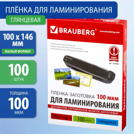 Уцененные товары
