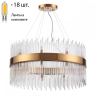 Подвесная люстра с лампочками Odeon Light Focco 4722/18+Lamps G9 