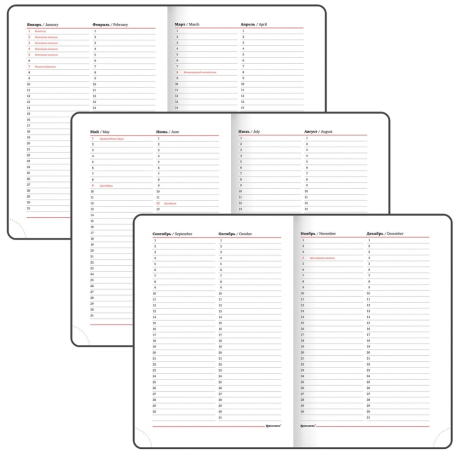 Уцененные товары