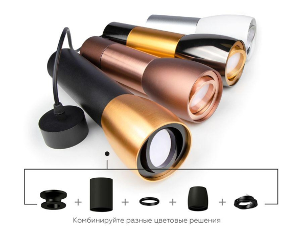 Коннектор скрытый для соединения корпуса светильника D60+D70mm Ambrella light Diy Spot A2030 