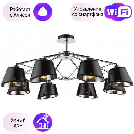 Потолочная люстра Velante с поддержкой Алиса 296-107-08-A 