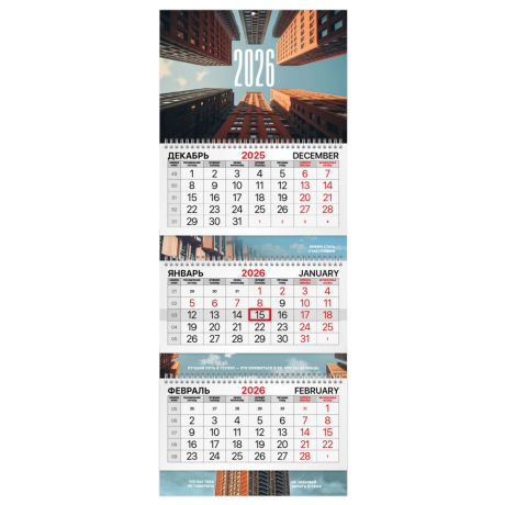 Уцененные товары