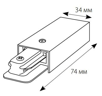 Боковое питание для однофазного шинопровода Volpe - UBX-Q121 K01 WHITE 1 POLYBAG (10572) 